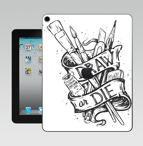 Наклейка на Планшет Apple iPad 10.2 Gen 8 Wi-Fi Рисуй,  купить в Москве – интернет-магазин Allskins, черно-белое, рисуй, кисти, старая, лента, кисть, карандаш, графика, татуировки