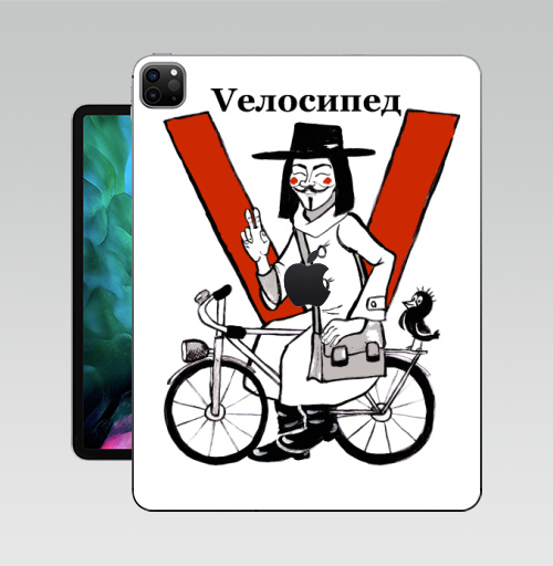 Наклейка на Планшет Apple iPad Pro 12.9 (2020) A2229 V - значит велосипед,  купить в Москве – интернет-магазин Allskins, кино, велосипед, печкин, персонажи, красный, надписи
