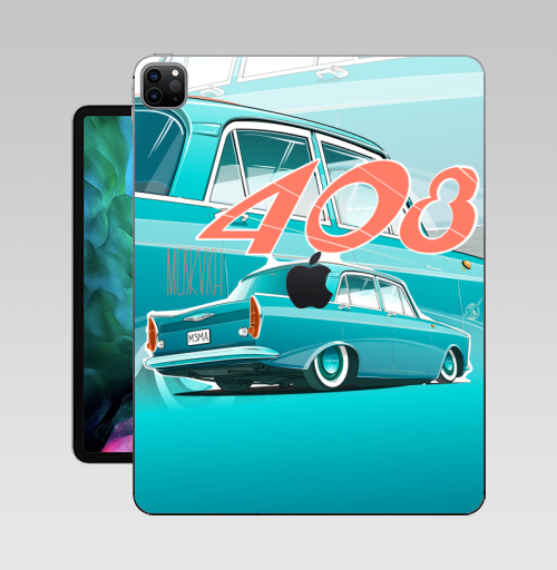 Наклейка на Планшет Apple iPad Pro 12.9 (2020) A2229 Космич,  купить в Москве – интернет-магазин Allskins, поп-арт, автомобиль, тачка, москвичи, ретро, винтаж, автоспорт, стильно