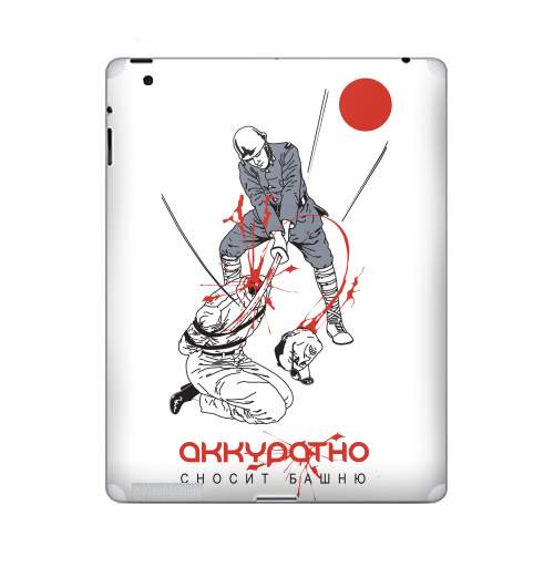 Наклейка на Планшет Apple iPad Без башни!,  купить в Москве – интернет-магазин Allskins, голова, надписи, ниндзя, самурай, Япония