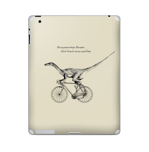 Наклейка на Планшет Apple iPad Велоцираптор Валера,  купить в Москве – интернет-магазин Allskins, велоцираптор, валера, велосипед, графика, надписи, сарказм, одноцветный, остроумно