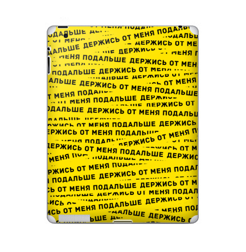 Наклейка на Планшет Apple iPad Держись от меня подальше,  купить в Москве – интернет-магазин Allskins, желтый, яркий, лента, надписи, коронавирус, covid-19, весна 2020, легкие