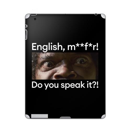 Наклейка на Планшет Apple iPad Английский, месье, говорите ль вы на нём,  купить в Москве – интернет-магазин Allskins, сэмюэл л джексон, Тарантино, изучение английского, английский, кино, цитаты, криминальное чтиво, афоризмы