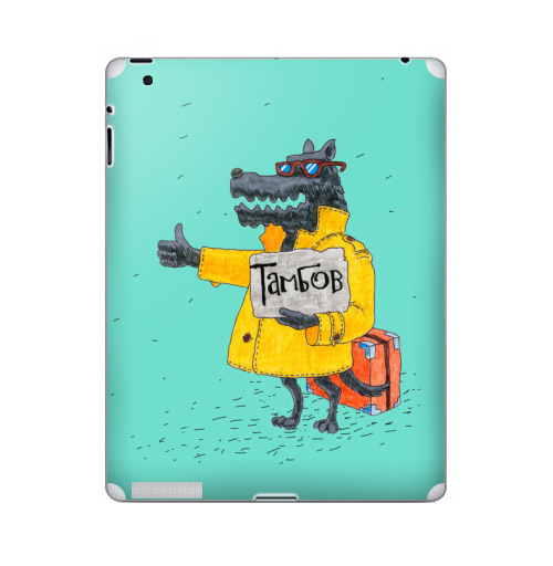 Наклейка на Планшет Apple iPad Товарищ,  купить в Москве – интернет-магазин Allskins, милые животные, путешествия, прикол, животные, Тамбов, волк