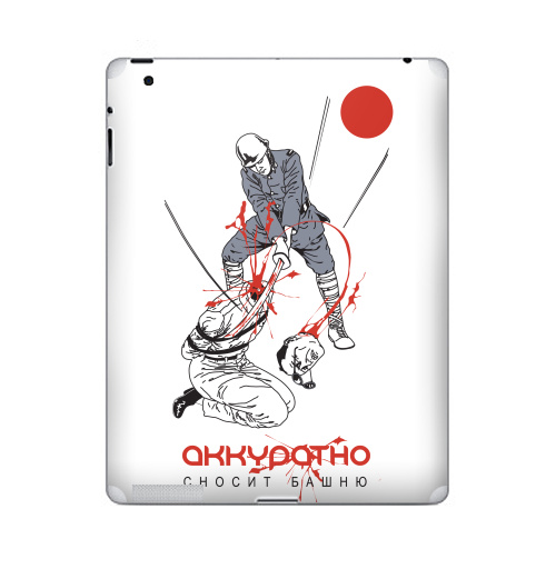 Наклейка на Планшет Apple iPad 2 / iPad 3 Без башни!,  купить в Москве – интернет-магазин Allskins, голова, надписи, ниндзя, самурай, Япония
