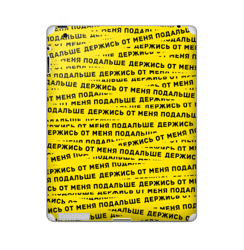 Наклейка на Планшет Apple iPad 2 / iPad 3 Держись от меня подальше,  купить в Москве – интернет-магазин Allskins, желтый, яркий, лента, надписи, коронавирус, covid-19, весна 2020, легкие