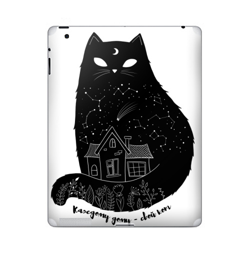 Наклейка на Планшет Apple iPad 2 / iPad 3 Каждому дому - свой кот,  купить в Москве – интернет-магазин Allskins, кошка, котопринт, космос