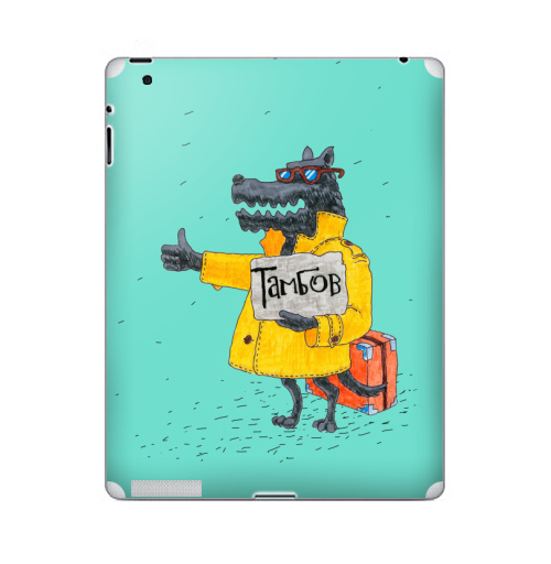 Наклейка на Планшет Apple iPad 2 / iPad 3 Товарищ,  купить в Москве – интернет-магазин Allskins, милые животные, путешествия, прикол, животные, Тамбов, волк