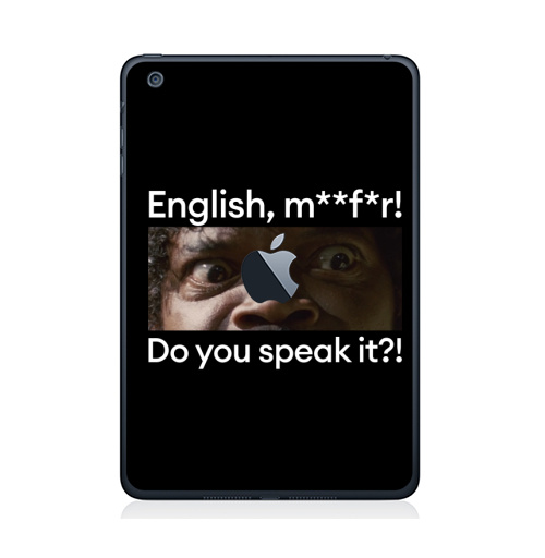 Наклейка на Планшет Apple iPad Mini c яблоком Английский, месье, говорите ль вы на нём,  купить в Москве – интернет-магазин Allskins, сэмюэл л джексон, Тарантино, изучение английского, английский, кино, цитаты, криминальное чтиво, афоризмы