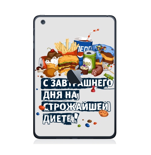 Наклейка на Планшет Apple iPad Mini c яблоком С завтрашнего дня на диете,  купить в Москве – интернет-магазин Allskins, Америка, образ жизни, диета, фастфуд, персонажи, еда, надписи