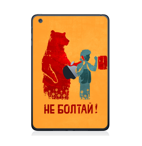 Наклейка на Планшет Apple iPad Mini c яблоком НЕ БОЛТАЙ!,  купить в Москве – интернет-магазин Allskins, прикольные_надписи, прикол, надписи, плакат, медведь, персонажи, советский, крутые надписи