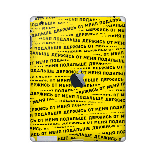 Наклейка на Планшет Apple iPad 2 / iPad 3 The new c яблоком Держись от меня подальше,  купить в Москве – интернет-магазин Allskins, желтый, яркий, лента, надписи, коронавирус, covid-19, весна 2020, легкие