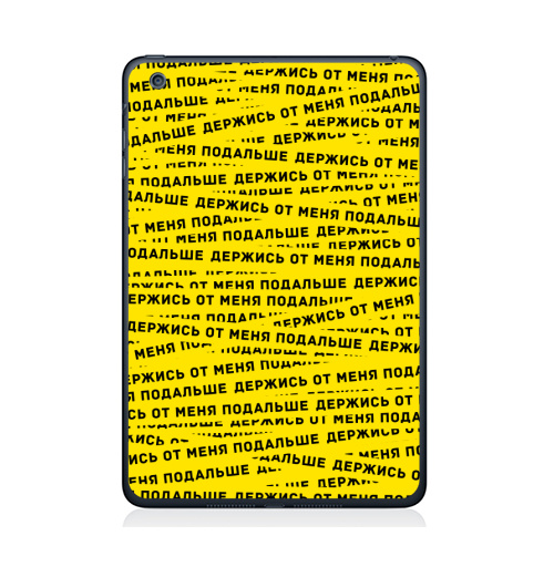 Наклейка на Планшет Apple iPad Mini 4 Держись от меня подальше,  купить в Москве – интернет-магазин Allskins, желтый, яркий, лента, надписи, коронавирус, covid-19, весна 2020, легкие