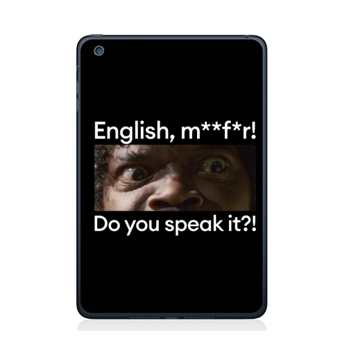 Наклейка на Планшет Apple iPad Mini 4 Английский, месье, говорите ль вы на нём,  купить в Москве – интернет-магазин Allskins, сэмюэл л джексон, Тарантино, изучение английского, английский, кино, цитаты, криминальное чтиво, афоризмы