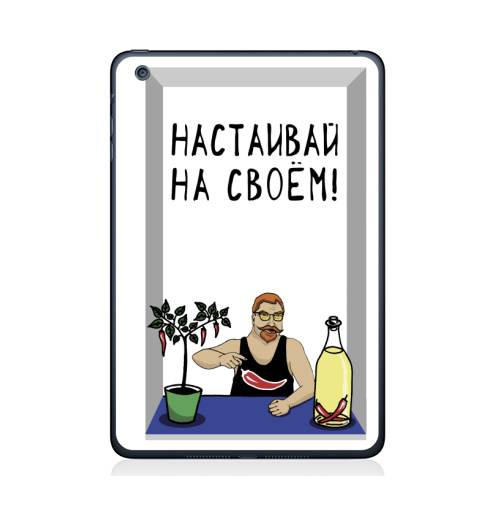 Наклейка на Планшет Apple iPad Mini 4 Перец с бутылкой,  купить в Москве – интернет-магазин Allskins, сарказм, перец, бутыль, настаивай, мем, оливковоемасло, прикольные_надписи, прикольные_рисунки, надписи, мужские, чили, Призыв, мемы, алкоголь, мужик, прикол