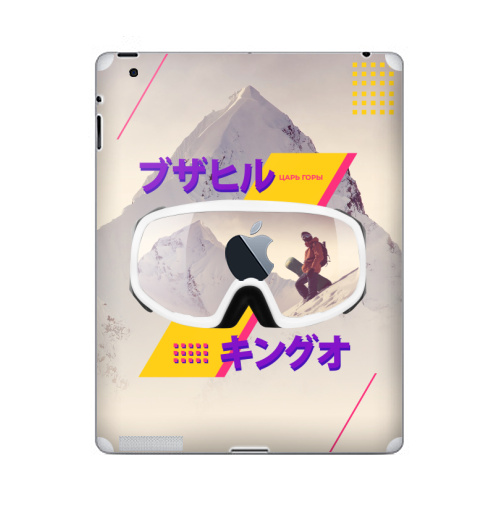 Наклейка на Планшет Apple iPad 4 Retina c яблоком Царь горы,  купить в Москве – интернет-магазин Allskins, цвет, геометрия, Япония, горы, сноуборд