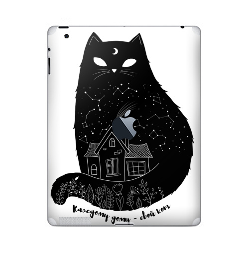 Наклейка на Планшет Apple iPad 4 Retina c яблоком Каждому дому - свой кот,  купить в Москве – интернет-магазин Allskins, кошка, котопринт, космос