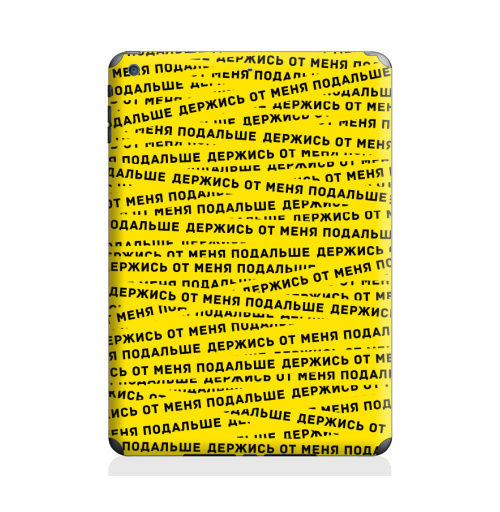 Наклейка на Планшет Apple iPad Air Держись от меня подальше,  купить в Москве – интернет-магазин Allskins, желтый, яркий, лента, надписи, коронавирус, covid-19, весна 2020, легкие