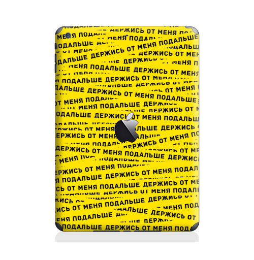 Наклейка на Планшет Apple iPad Air с яблоком Держись от меня подальше,  купить в Москве – интернет-магазин Allskins, желтый, яркий, лента, надписи, коронавирус, covid-19, весна 2020, легкие