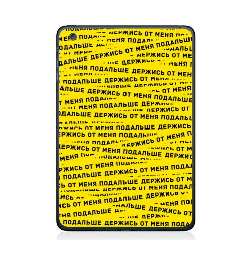 Наклейка на Планшет Apple iPad Mini 1/2/3 Держись от меня подальше,  купить в Москве – интернет-магазин Allskins, желтый, яркий, лента, надписи, коронавирус, covid-19, весна 2020, легкие