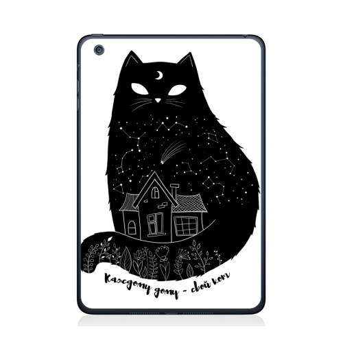 Наклейка на Планшет Apple iPad Mini 1/2/3 Каждому дому - свой кот,  купить в Москве – интернет-магазин Allskins, кошка, котопринт, космос