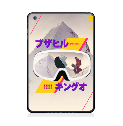 Наклейка на Планшет Apple iPad Mini 1/2/3  с яблоком Царь горы,  купить в Москве – интернет-магазин Allskins, цвет, геометрия, Япония, горы, сноуборд