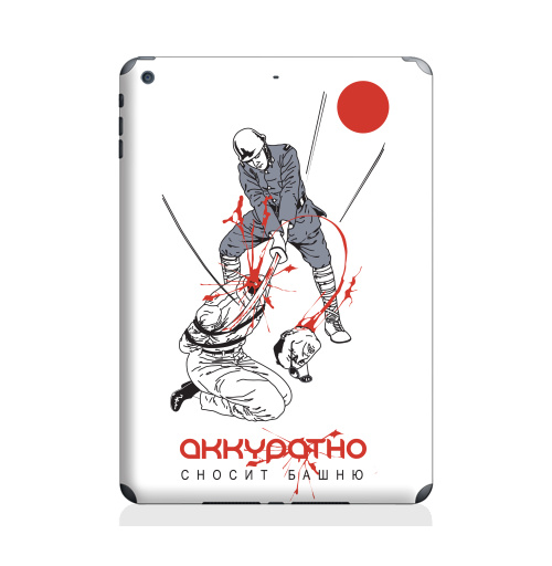 Наклейка на Планшет Apple iPad Air 2 Без башни!,  купить в Москве – интернет-магазин Allskins, голова, надписи, ниндзя, самурай, Япония
