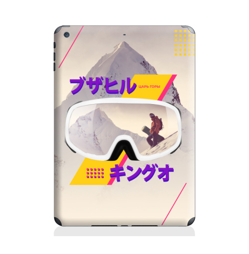 Наклейка на Планшет Apple iPad Air 2 Царь горы,  купить в Москве – интернет-магазин Allskins, цвет, геометрия, Япония, горы, сноуборд