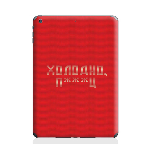 Наклейка на Планшет Apple iPad Air 2 Очень холодно,  купить в Москве – интернет-магазин Allskins, новый год, вязание, красный, дизайн конкурс, зима, очень, холод