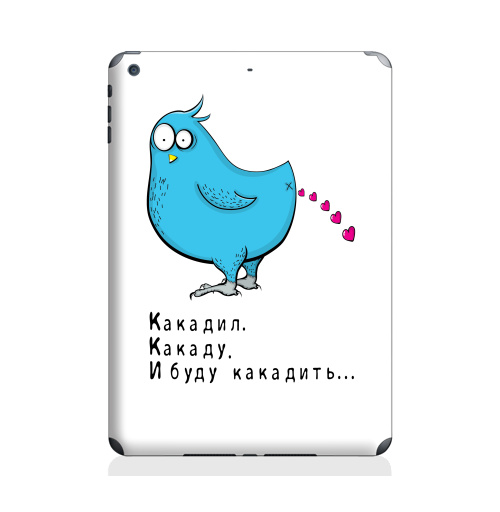 Наклейка на Планшет Apple iPad Air 2 Птица Кака ду,  купить в Москве – интернет-магазин Allskins, продажи_надписи, 300 Лучших работ, любовь, какашки, куча, птицы, запах, для_влюбленных, детские, милые животные