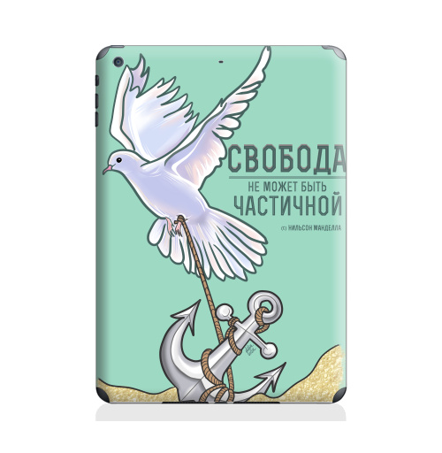 Наклейка на Планшет Apple iPad Air 2 Избавляйтесь от балласта.,  купить в Москве – интернет-магазин Allskins, свобода, цитаты, надписи, птицы, символ, якорь, amnesty