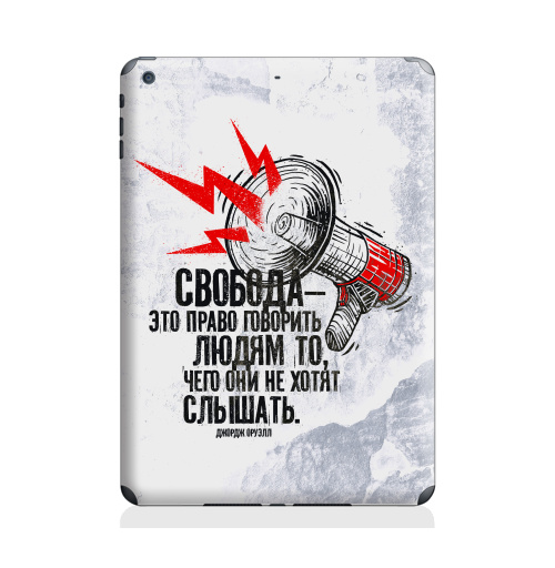 Наклейка на Планшет Apple iPad Air 2 Свобода — это право говорить людям то, чего они не хотят слышать,  купить в Москве – интернет-магазин Allskins, надписи, amnesty, рупор, мегафон, крик, цитаты, свобода