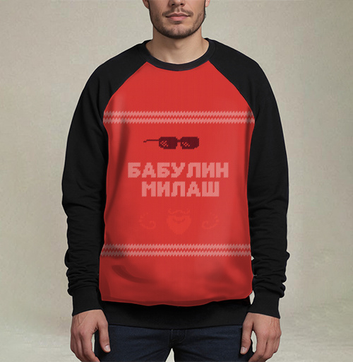 Фотография футболки Бабулин Милаш свитер
