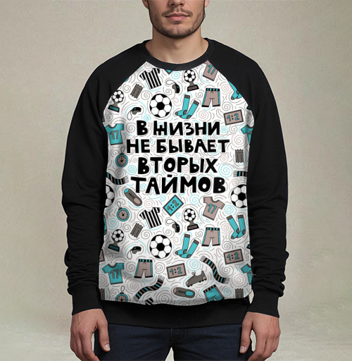 Фотография футболки Мотивирующий постер «В жизни не бывает вторых таймов»