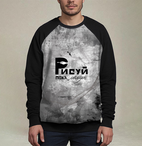 Фотография футболки Рисуй Пока Молодой Свободное Творческое Вдохновение