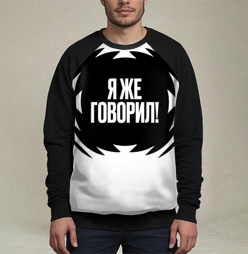 Фотография футболки Акцентная надпись Я же говорил серый черный фон