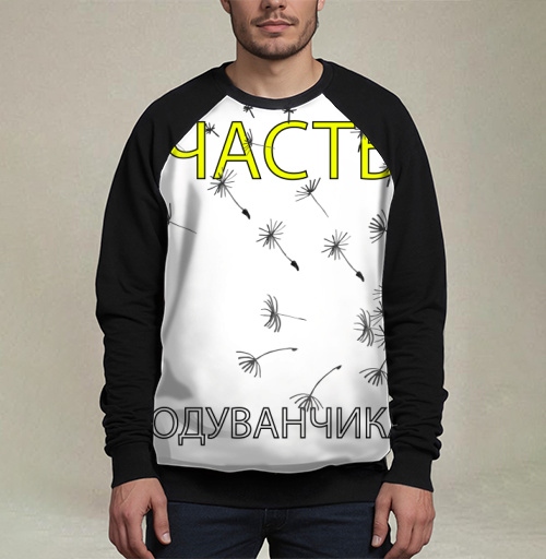 Фотография футболки Счастье в одуванчиках легкость радость простых