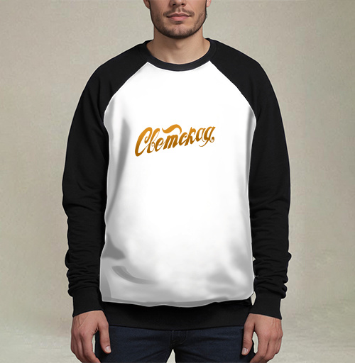 Фотография футболки Gold Secular Lettering / Золотая Надпись Светская для истинных модников