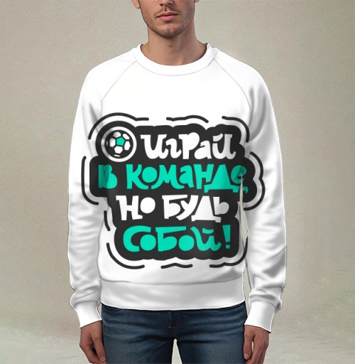 Фотография футболки Играй в команде, но будь собой