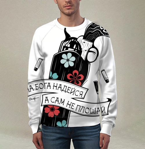 Фотография футболки На Бога надейся, а сам не плошай