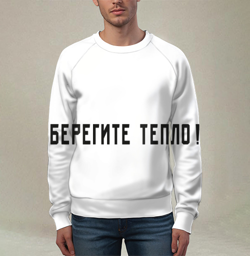 Фотография футболки Берегите тепло Забота о сохранении тепла