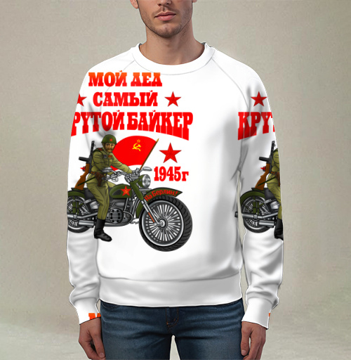 Фотография футболки Мой дед самый крутой байкер на Берлин 1945 г