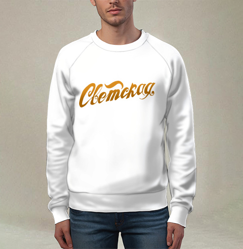 Фотография футболки Gold Secular Lettering / Золотая Надпись Светская для истинных модников