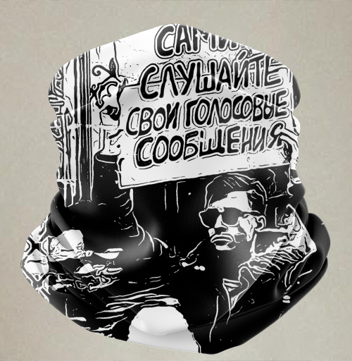 Фотография футболки Сами слушайте свои голосовые сообщения