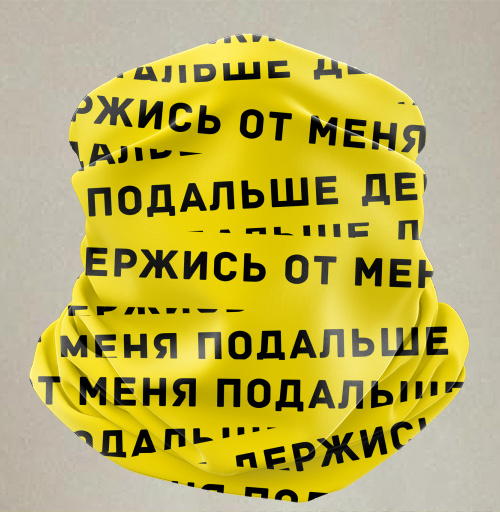 Фотография футболки Держись от меня подальше – яркий графический паттерн