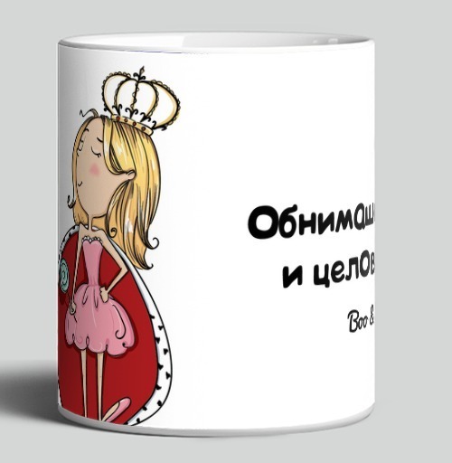 Фотография футболки Обнимашек мне