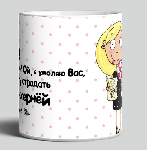 Фотография футболки Страдаю херней