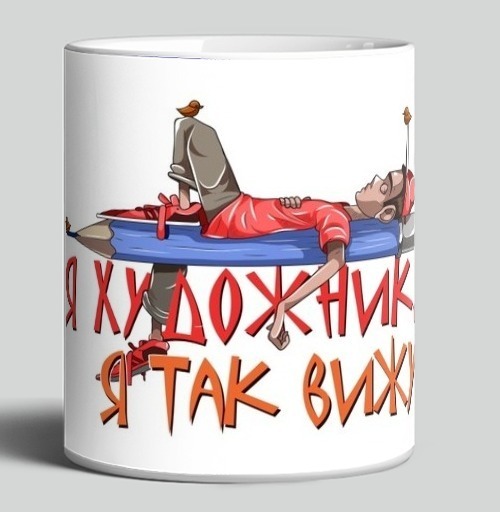 Фотография футболки Я художник, я так вижу