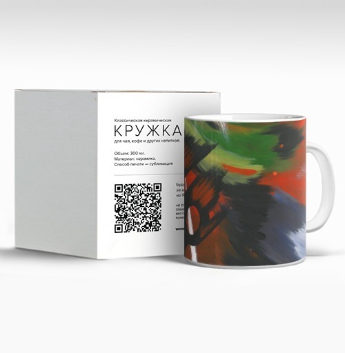 Фотография футболки Красная абстракция с ножницами