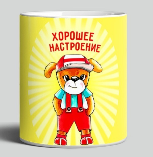 Фотография футболки Хорошее настроени